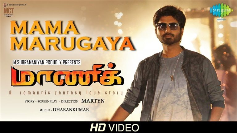 Mama Marugaya – Lyrical | Maaniik | Ma Ka Pa Anand | Dharan Kumar | Mrichi Vijay | Martyn |