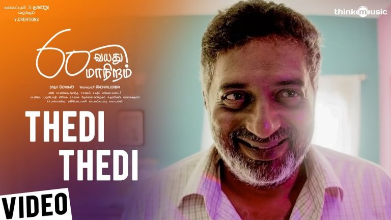 60 Vayadu Maaniram | Thedi Thedi Video Song | Prakash Raj, Vikram Prabhu | Ilaiyaraaja