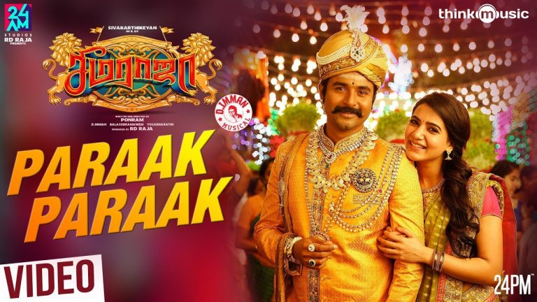 Seemaraja | Paraak Paraak Video Song | Sivakarthikeyan, Samantha | D. Imman | 24AM Studios