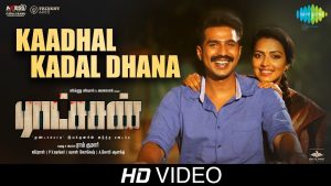 Kaadhal Kadal Dhana -Video | Ratsasan | Vishnu Vishal, Amala Paul | Ghibran | Sathyaprakash| Umadevi