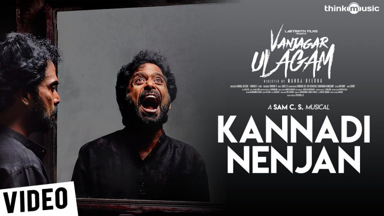 Vanjagar Ulagam | Kannadi Nenjan Video Song | Guru Somasundaram | Sam C.S | Manoj Beedha