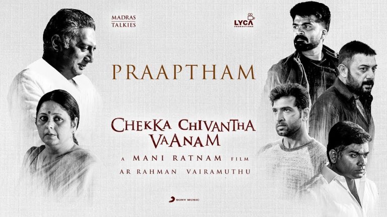 Chekka Chivantha Vaanam – Praaptham Lyric (Tamil) | A.R. Rahman | Mani Ratnam