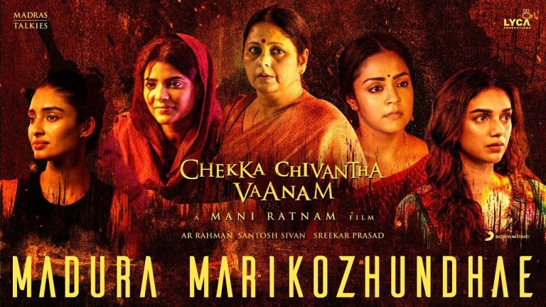 Chekka Chivantha Vaanam – Madura Marikozhundhae Lyric (Tamil) | A.R. Rahman | Mani Ratnam