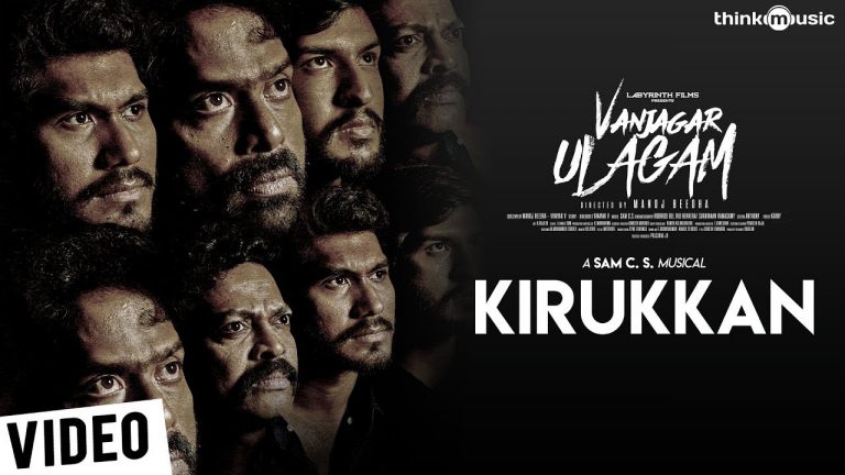 Vanjagar Ulagam | Kirukkan Video Song | Guru Somasundaram | Sam C.S | Manoj Beedha