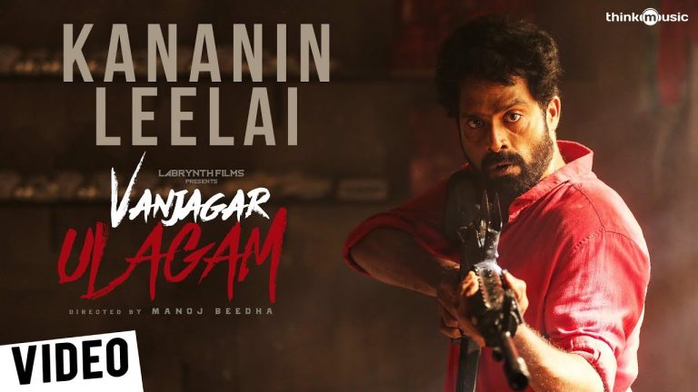 Vanjagar Ulagam | Kannanin Leelai Video Song | Guru Somasundaram | Sam C.S | Manoj Beedha