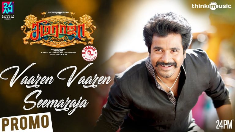 Seemaraja | Vaaren Vaaren Seemaraja Promo Video | Sivakarthikeyan, Samantha | D.Imman | 24AM Studios