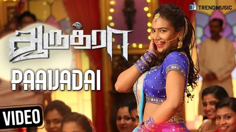 Aaruthra Tamil Movie | Paavadai Video Song | Pa Vijay | Meghali | Vidyasagar | TrendMusic
