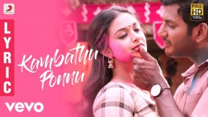 Sandakozhi 2 – Kambathu Ponnu Tamil Lyric | Vishal | Yuvanshankar Raja, N Lingusamy