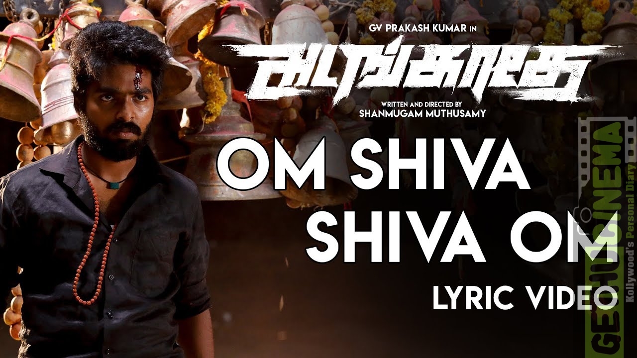 shiva name ringtones telugu.com shiva name ringtones telugu.com