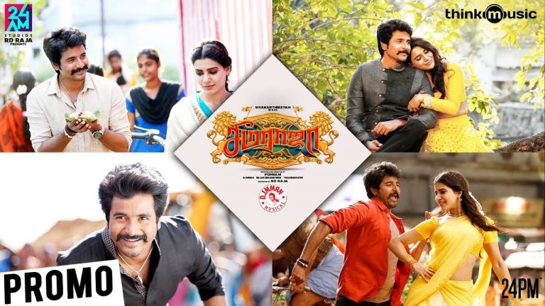 Seemaraja Promo Spots | Sivakarthikeyan, Samantha | Ponram | D.Imman | 24AM Studios