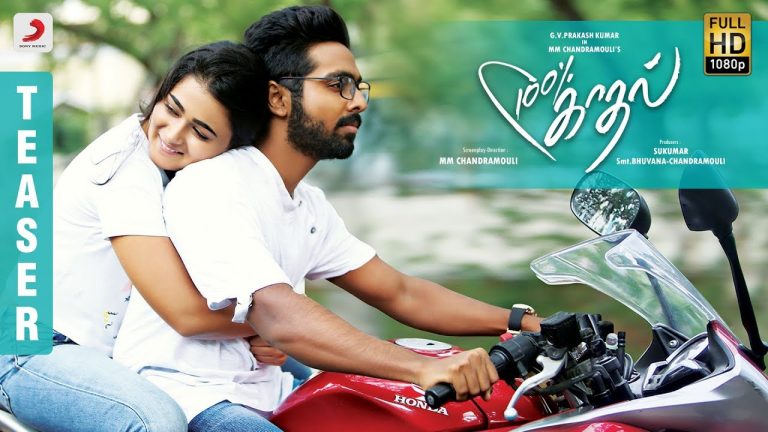 100% Kadhal Official Teaser (Tamil) | G. V. Prakash Kumar, Shalini Pandey