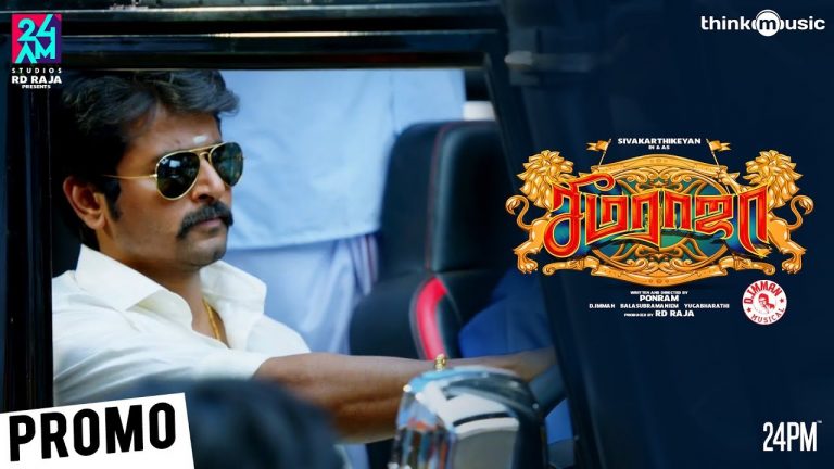 Seemaraja Promo Spots | Sivakarthikeyan, Samantha | Ponram | D.Imman | 24AM Studios