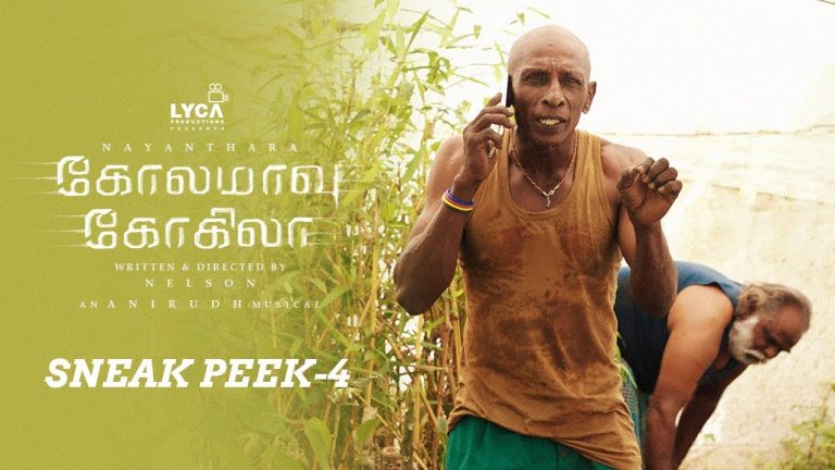 Kolamavu Kokila – Sneak Peek – 4 | Nayanthara, Yogi Babu | Anirudh Ravichander | Nelson