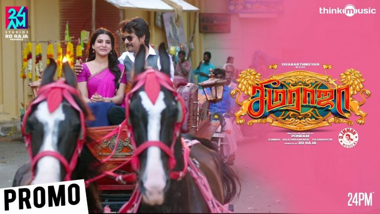 Seemaraja Promo Spots 03 | Sivakarthikeyan, Samantha | Ponram | D.Imman | 24AM Studios