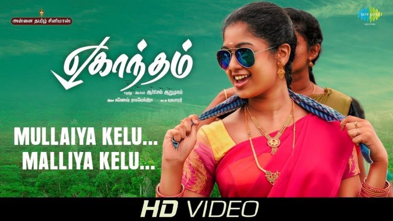 Mullaiya Kelu Malliya Kelu – Video | Eghantham | Ganesh Raghavendra | Yugabharathi | Arsel Arumugam