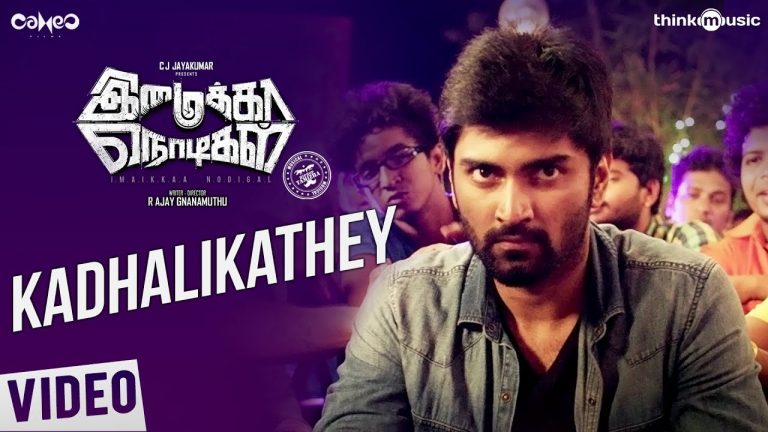 Imaikkaa Nodigal | Kadhalikathey Video Song | Hiphop Tamizha | Atharvaa, RaashiKhanna