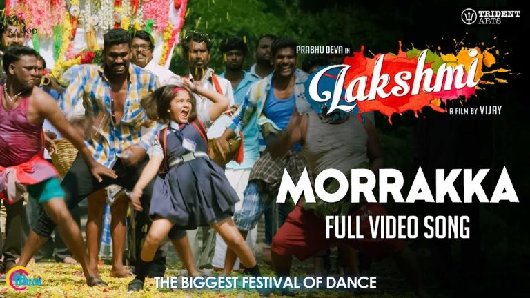 Lakshmi | Morrakka | Theatrical Video song| Tamil | Prabhu Deva, Aishwarya , Ditya | Vijay | Sam CS