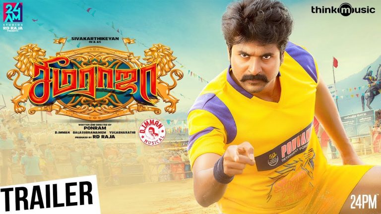 Seemaraja Official Trailer | 24AM Studios | Sivakarthikeyan, Samantha | Ponram | D. Imman