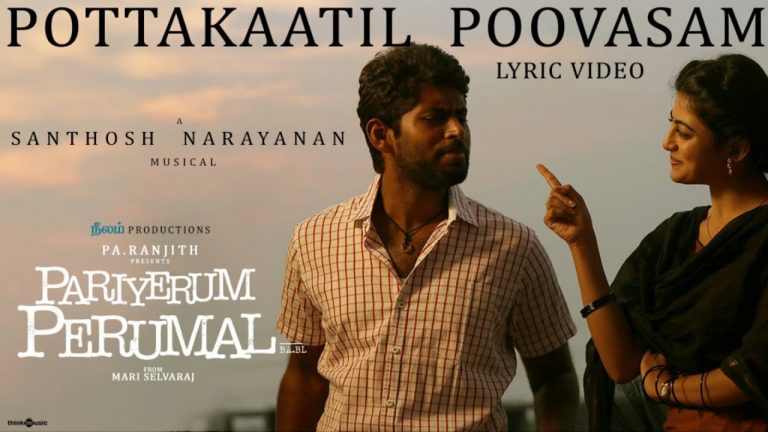 Pariyerum Perumal | Potta Kaatil Poovasam Song Lyrical Video | Santhosh Narayanan | Pa Ranjith