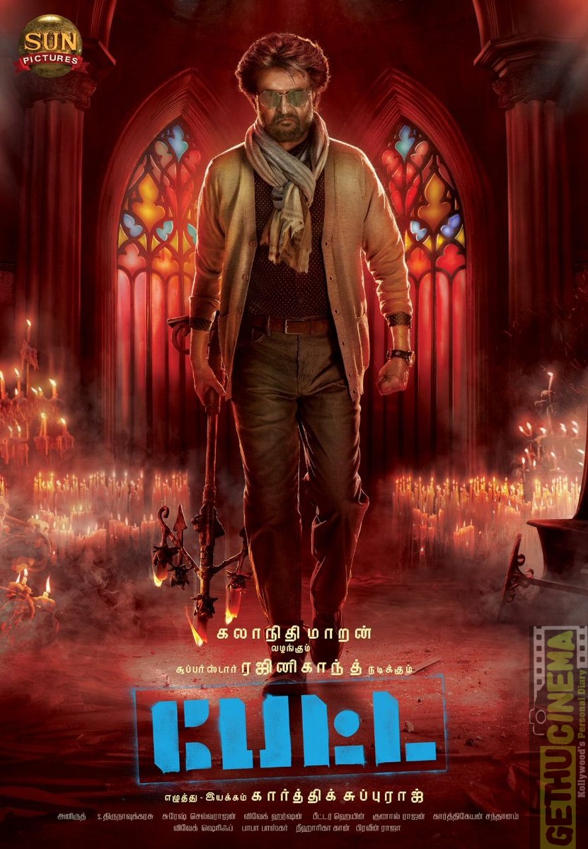 petta (2)
