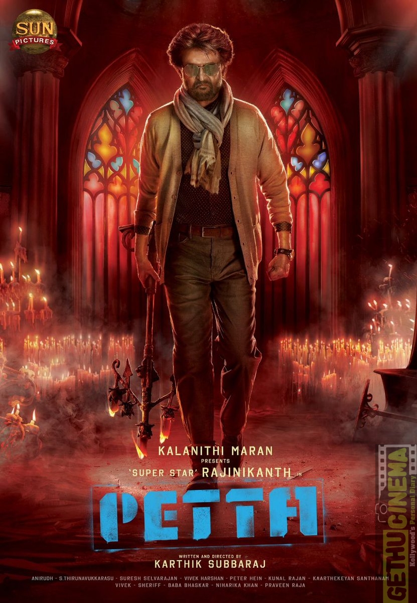 petta (3)