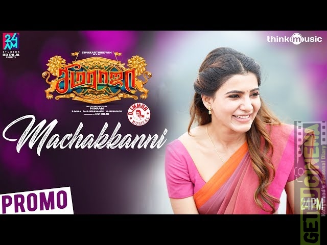 Seemaraja | Machakkanni Promo Video | Sivakarthikeyan, Samantha | Ponram | D.Imman | 24AM Studios