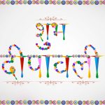 2018 Top diwali wishes in hindi language, sketch