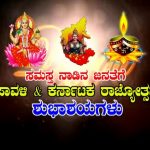 2018 diwali wishes, devotional, god