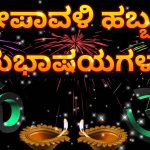 2018 diwali wishes, divali, hd, best