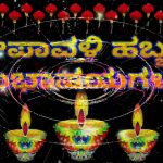 2018 diwali wishes, greetings, hd, cute