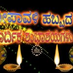 2018 diwali wishes, lamp, festival, hd