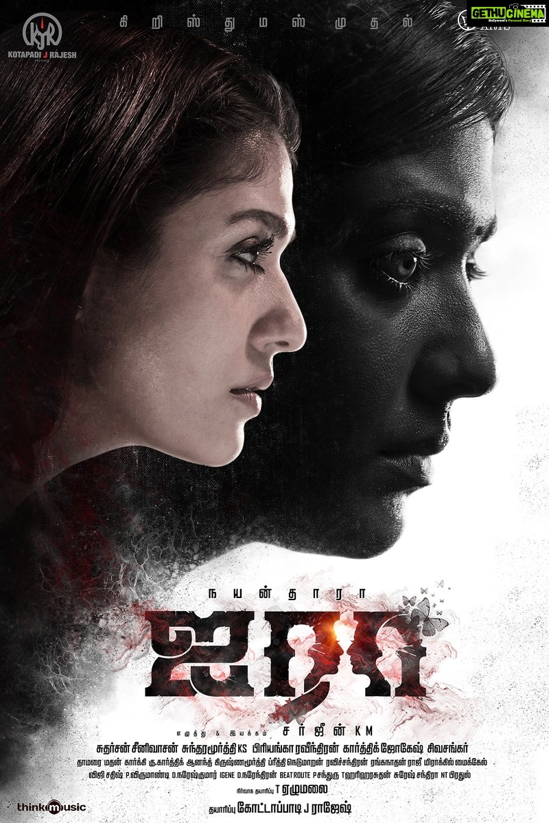 AIRAA First look (3)