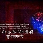 Best Diwali Wishes 2018, deepawali
