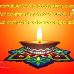 Best diwali wishes kannada, greetings