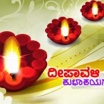 Best diwali wishes kannada, greetings, candle light, lamp