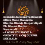 Best diwali wishes kannada, greetings, quotes, hd, cute