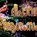 Best diwali wishes telugu, pattasu, 2018 divali wishes