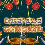 Best diwali wishes telugu, telugu, happy diwali