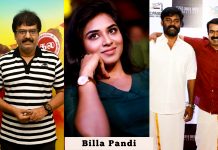 Billa Pandi Movie Audio Launch