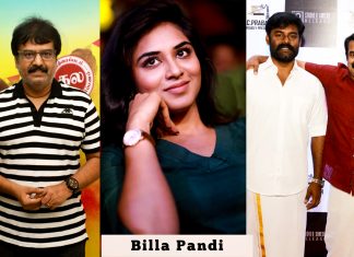 Billa Pandi Movie Audio Launch