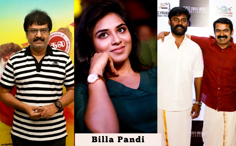 Billa Pandi Movie Audio Launch