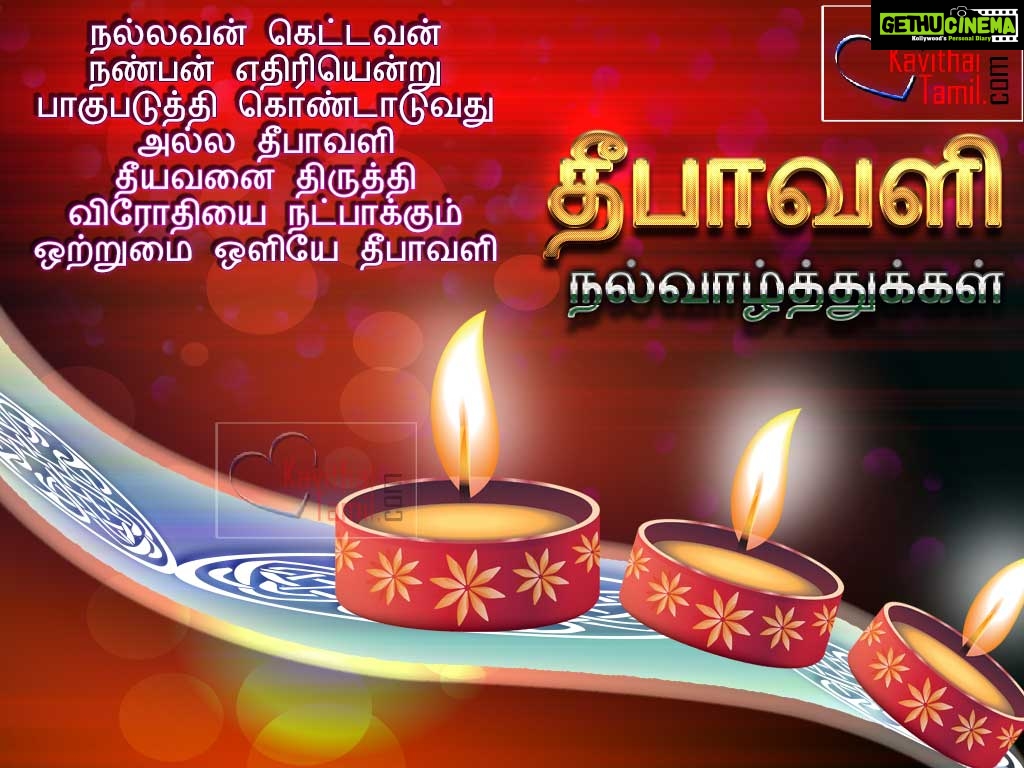 50+ Happy Diwali 2018 Images Wishes, Greetings and Quotes ...