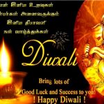 Deepavali  wishes tamil, greetings, quotes, lamp