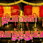 Deepavali  wishes tamil, hd, wallpaper, cute