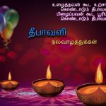 Deepavali  wishes tamil, lamp, hindu festival, lamp