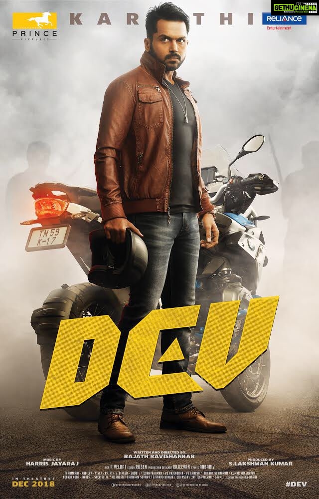 Dev, Dev Movie (3)