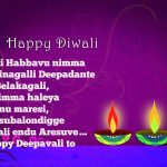 Diwali Wishes Kannada, colourful, greetings, quotes, hd