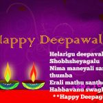 Diwali Wishes Kannada, hd, quotes, greetings