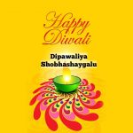 Diwali Wishes Kannada, light, lamp, hd