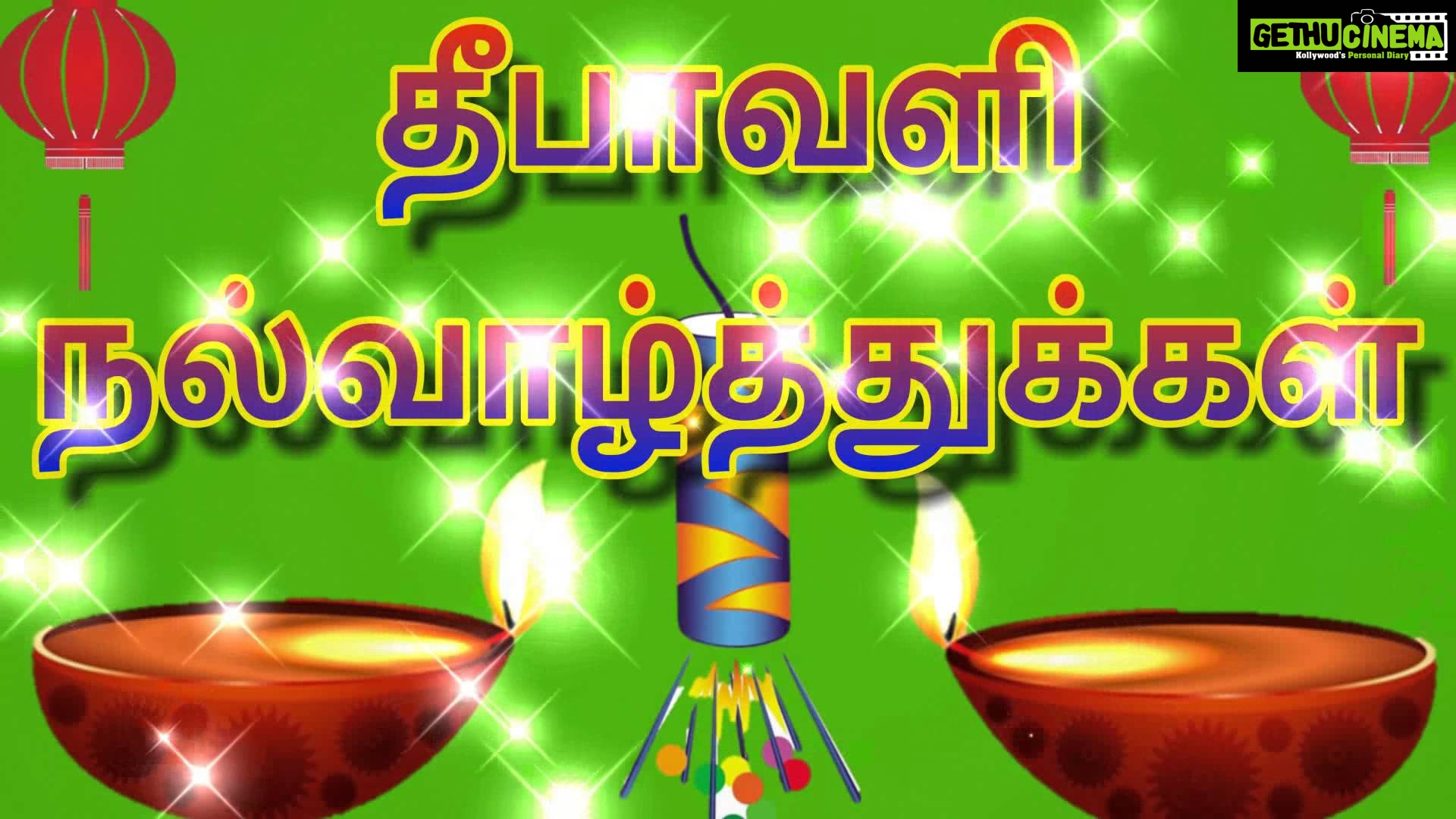 Diwali wishes tamil, colourful, greetings, deepavali Gethu Cinema